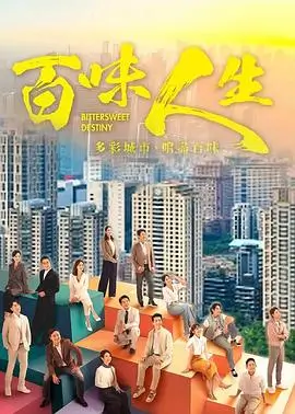 暗线剧照